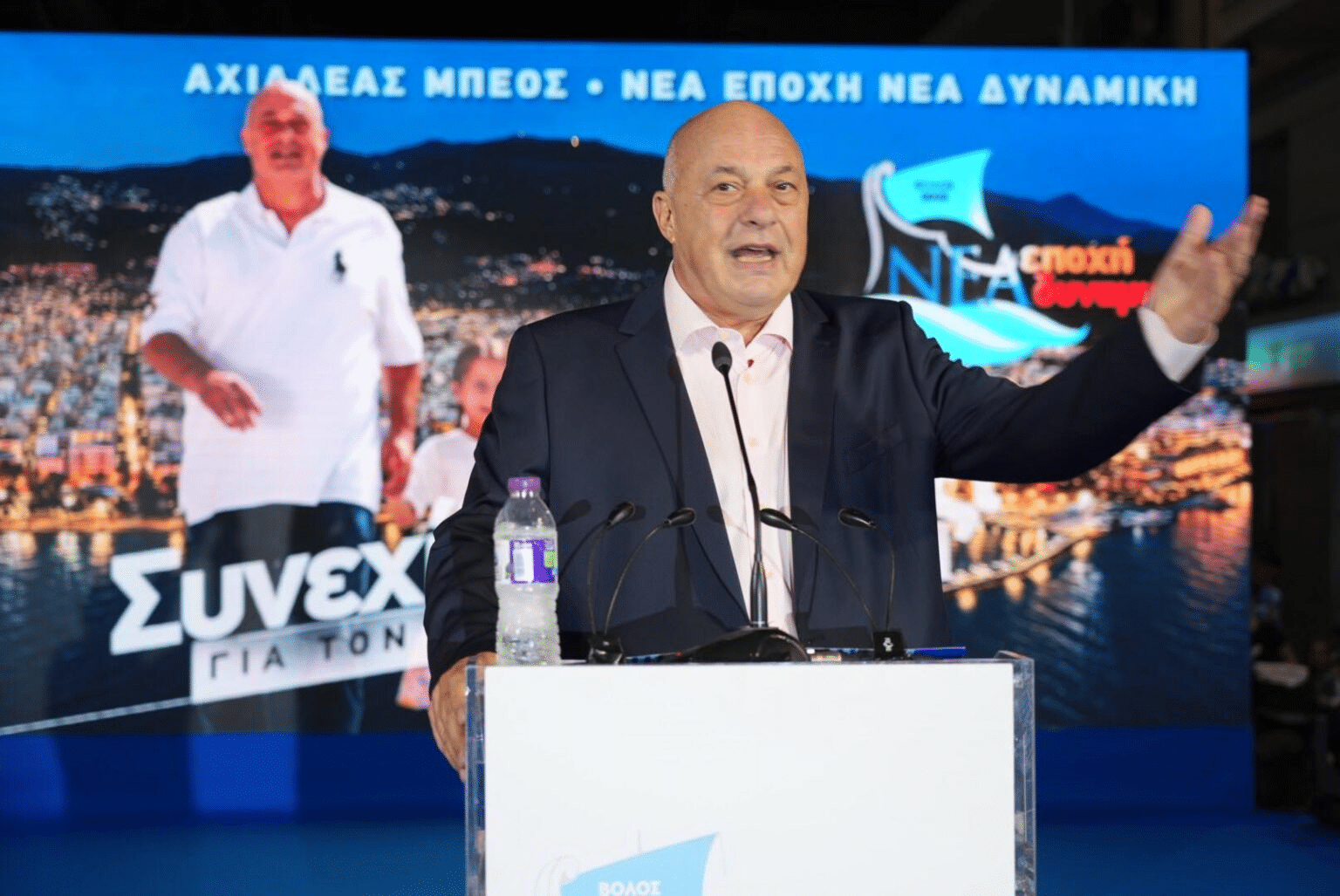 Βόλος: Αποχωρεί από την ΠΑΕ ο Αχ. Μπέος