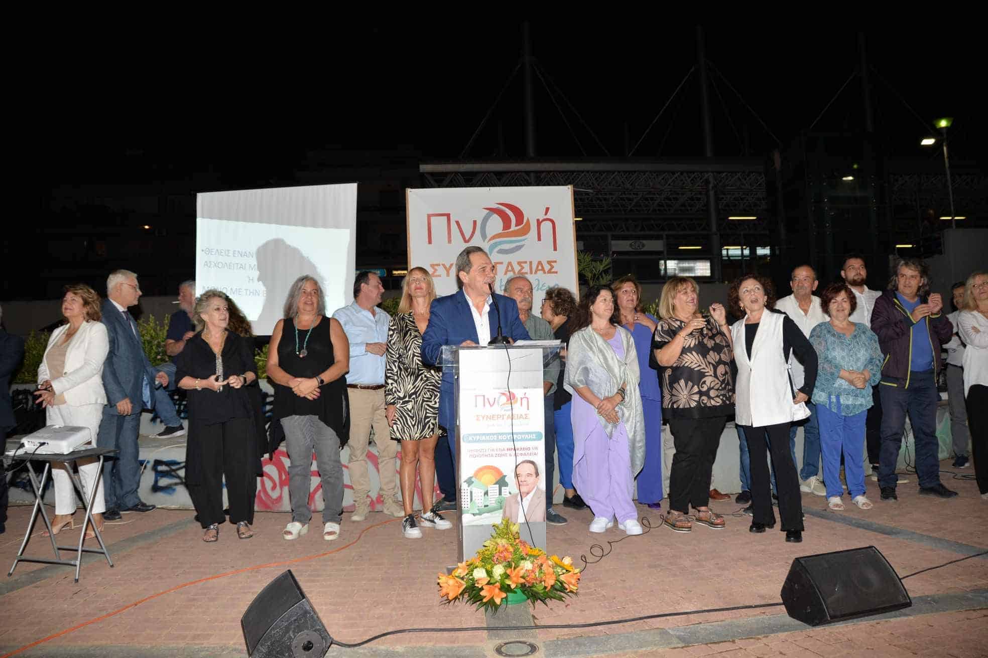 Η συγκέντρωση της ΠΝΟΗ και του Κ. Κουτρούλη (video)