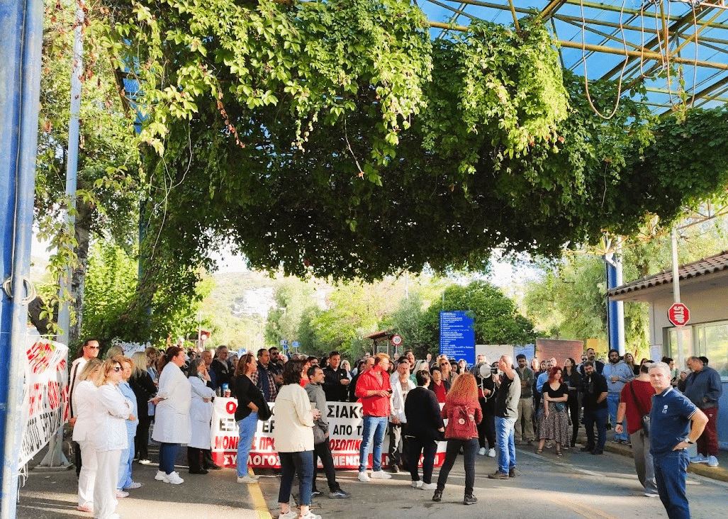 Περιστέρι: Διαδήλωση για την υγεία του λαού της Δυτικής Αθήνας