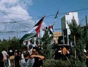 Συγκέντρωση για την Παλαιστίνη στη Νέα Ιωνία