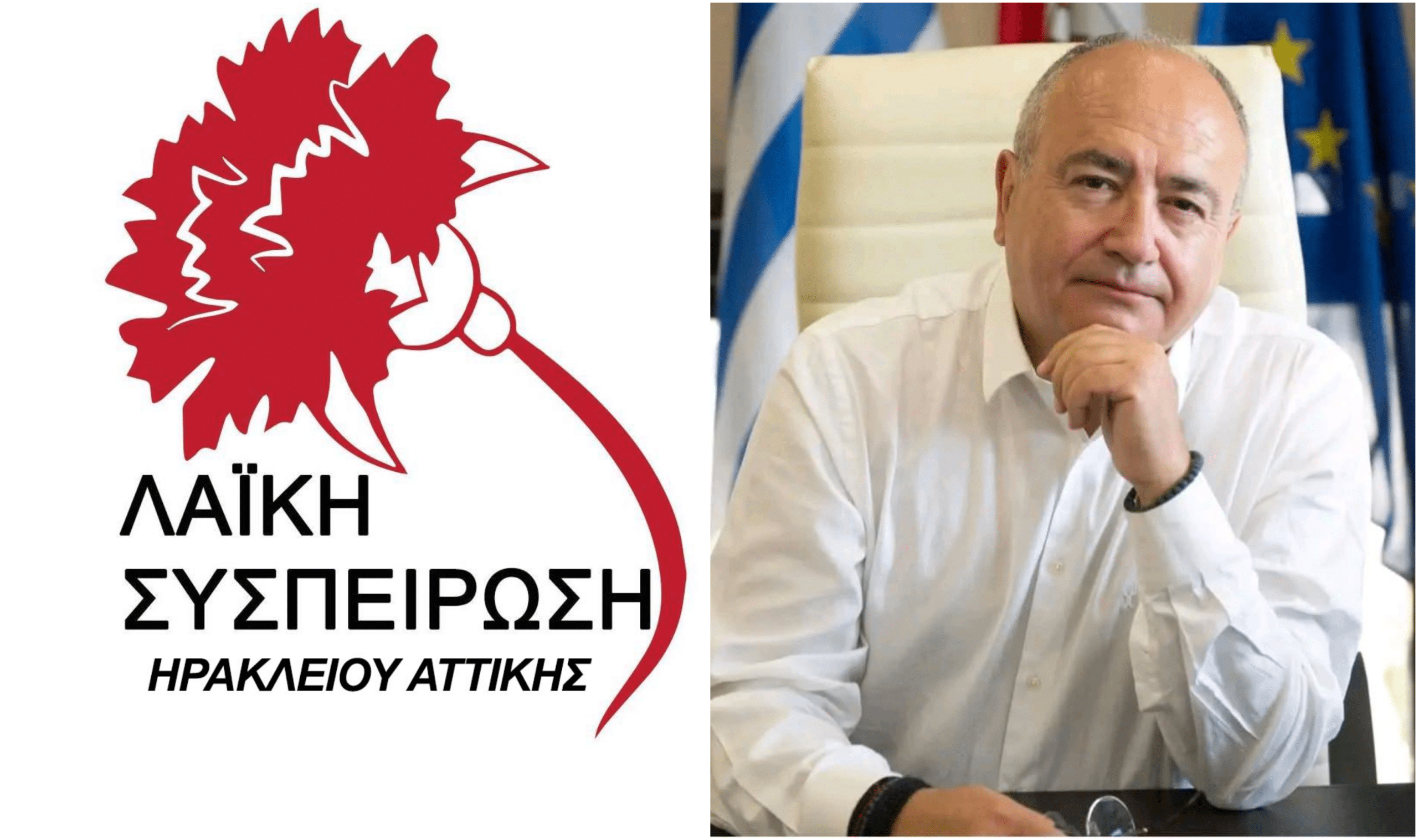ΛΑΣ: «Επαναστική γυμναστική» τα δικαιώματα των εργαζόμενων για τον Ν. Μπάμπαλο