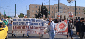 Κλειστά μαγαζιά την Τρίτη λόγω φορολογικού