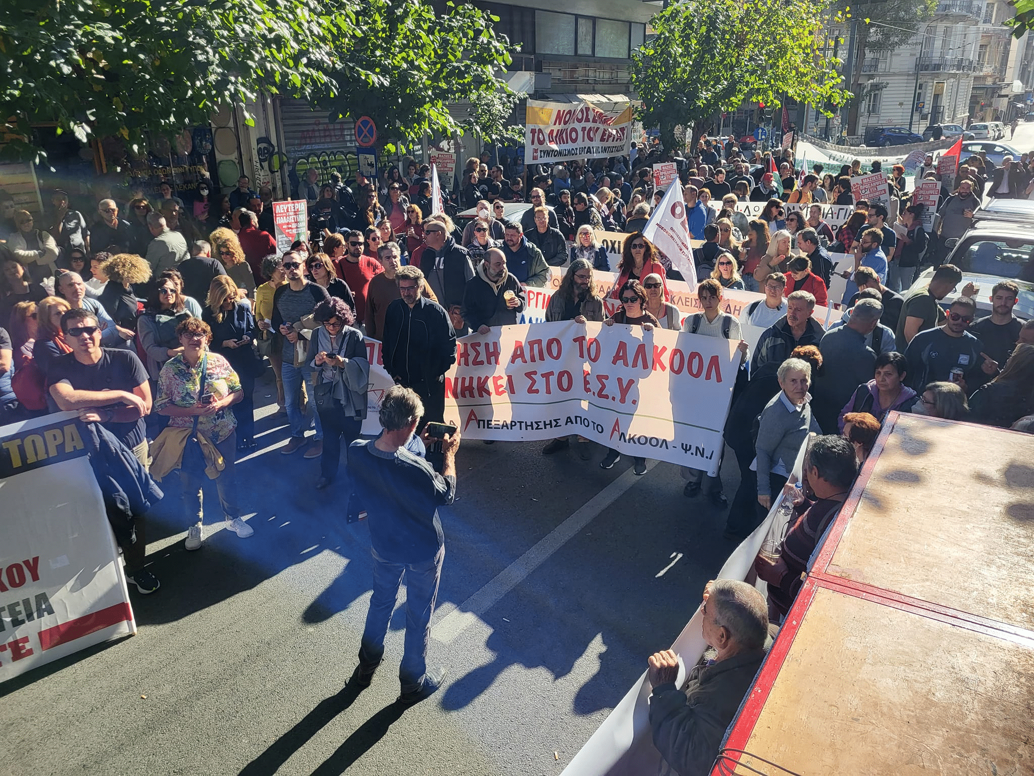 «Όχι στη διάλυση των υπηρεσιών ψυχικής υγείας και απεξάρτησης»