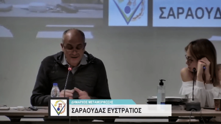 Δημοτικά τέλη Μεταμόρφωσης: Παιχνίδι με τα εκατομμύρια