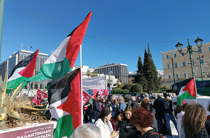  Συνεχίζονται τα «Σάββατα της Παλαιστίνης» στο Σύνταγμα