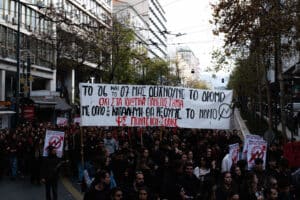 Τρεις διαδηλώσεις σήμερα στο κέντρο της Αθήνας - Απεργία στα νοσοκομεία