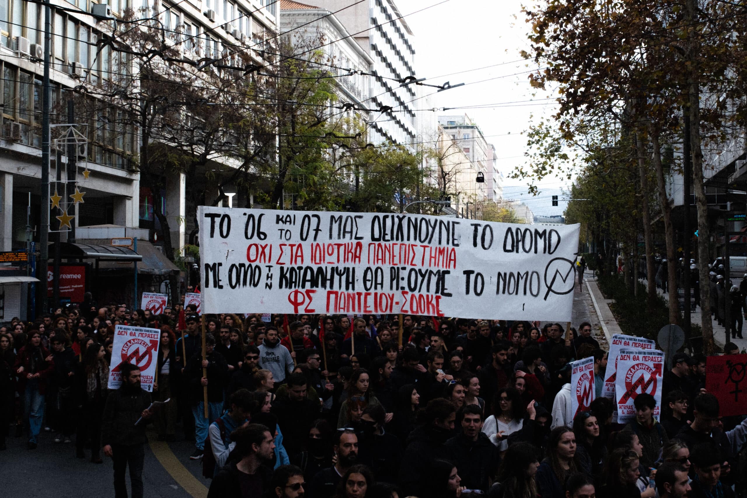 Φοιτητικές εκλογές: Πρώτη η ΠΚΣ - Δεύτερη η ΔΑΠ