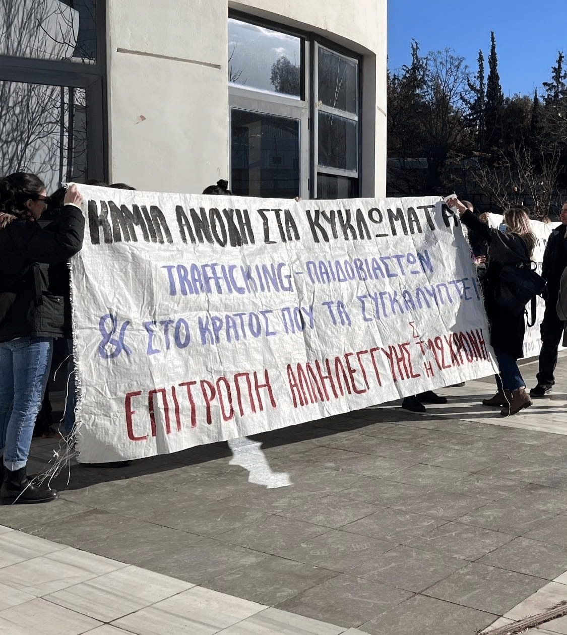 Κολωνός: Ξεκίνησε η δίκη για τη 12χρονη