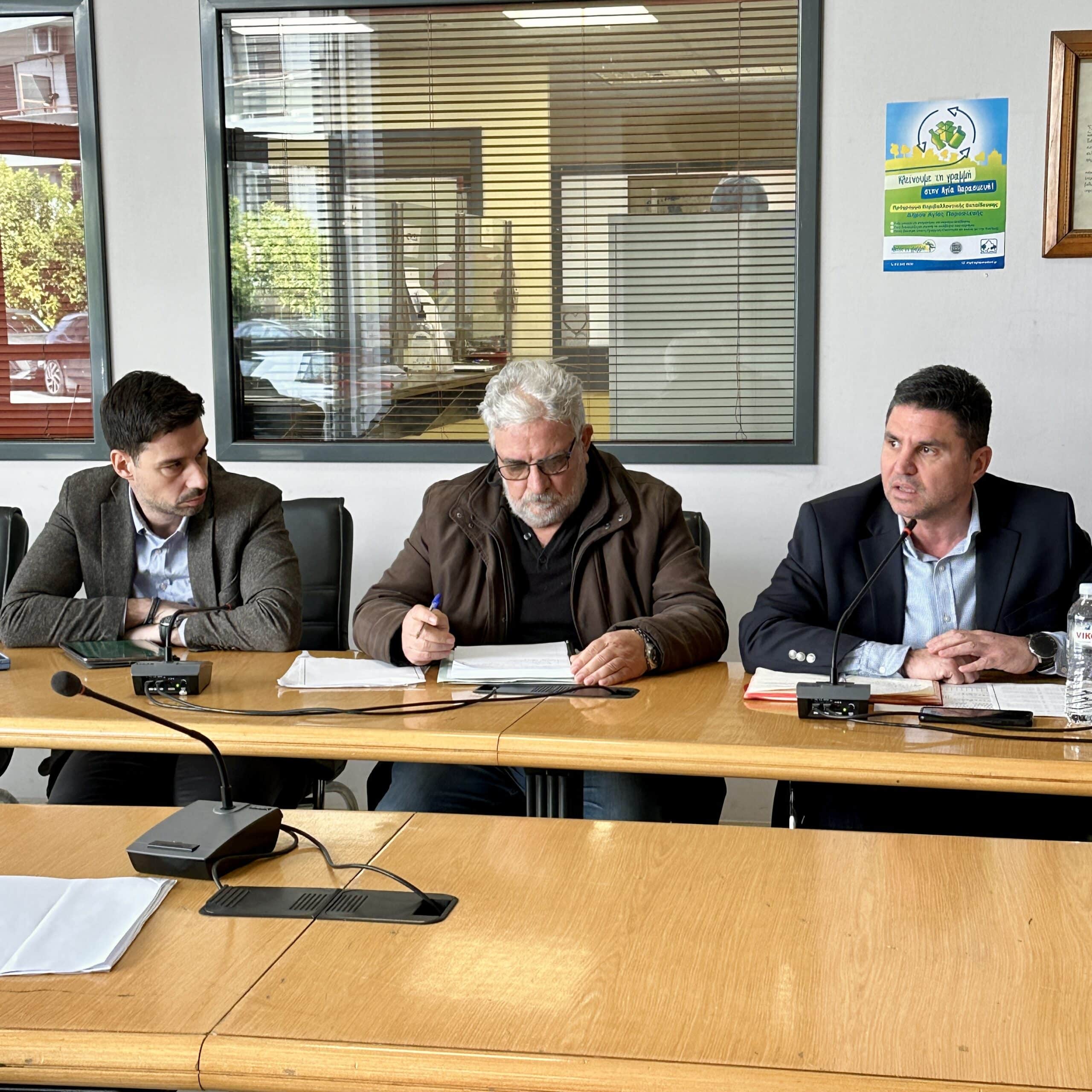 Συνεδριάζει το δημοτικό συμβούλιο Αγίας Παρασκευής (vid)