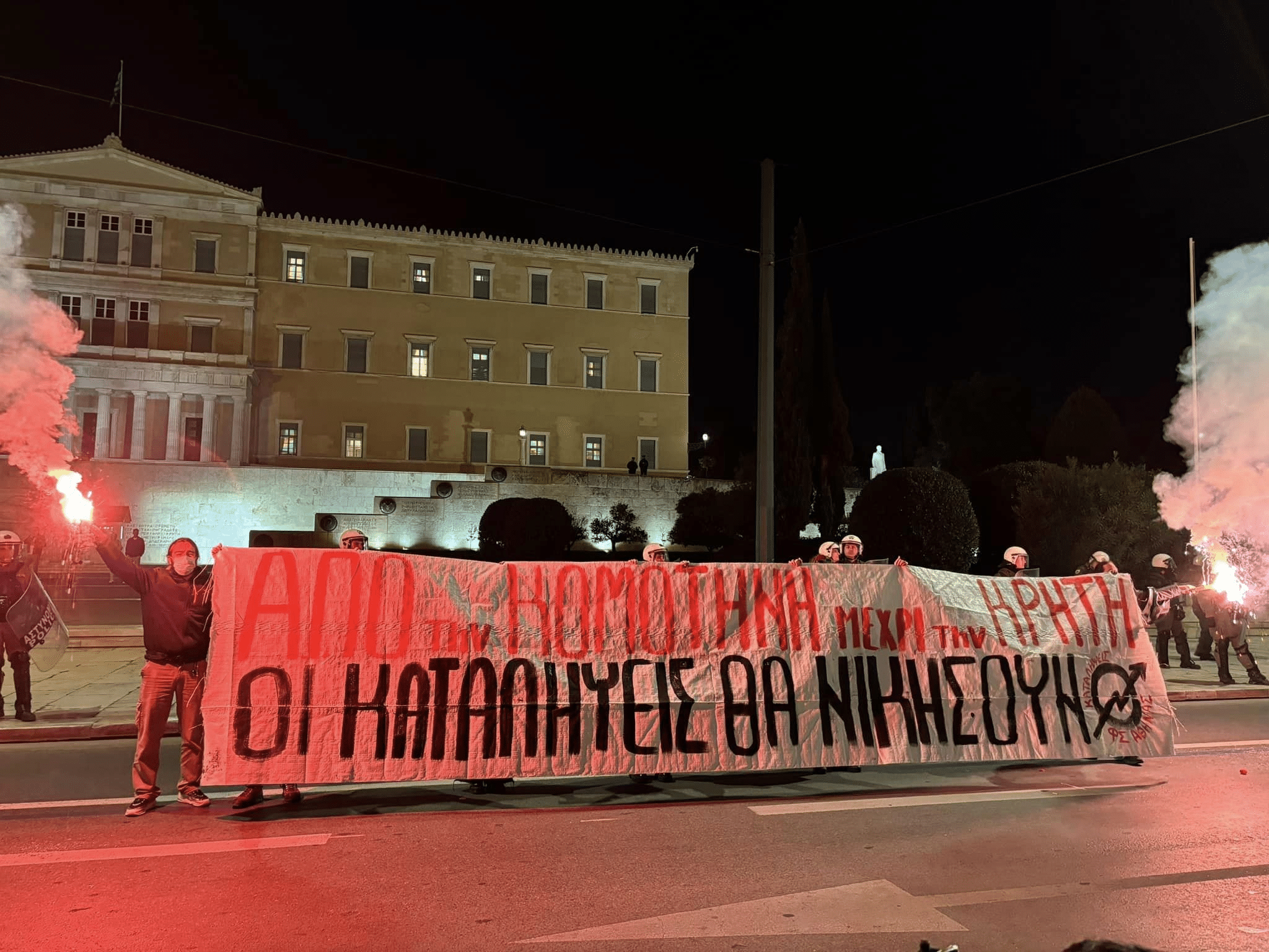 Καταγγέλλει τις συλλήψεις φοιτητών και καλεί στο πανελλαδικό συλλαλητήριο η ΑΝΤΑΡΣΥΑ