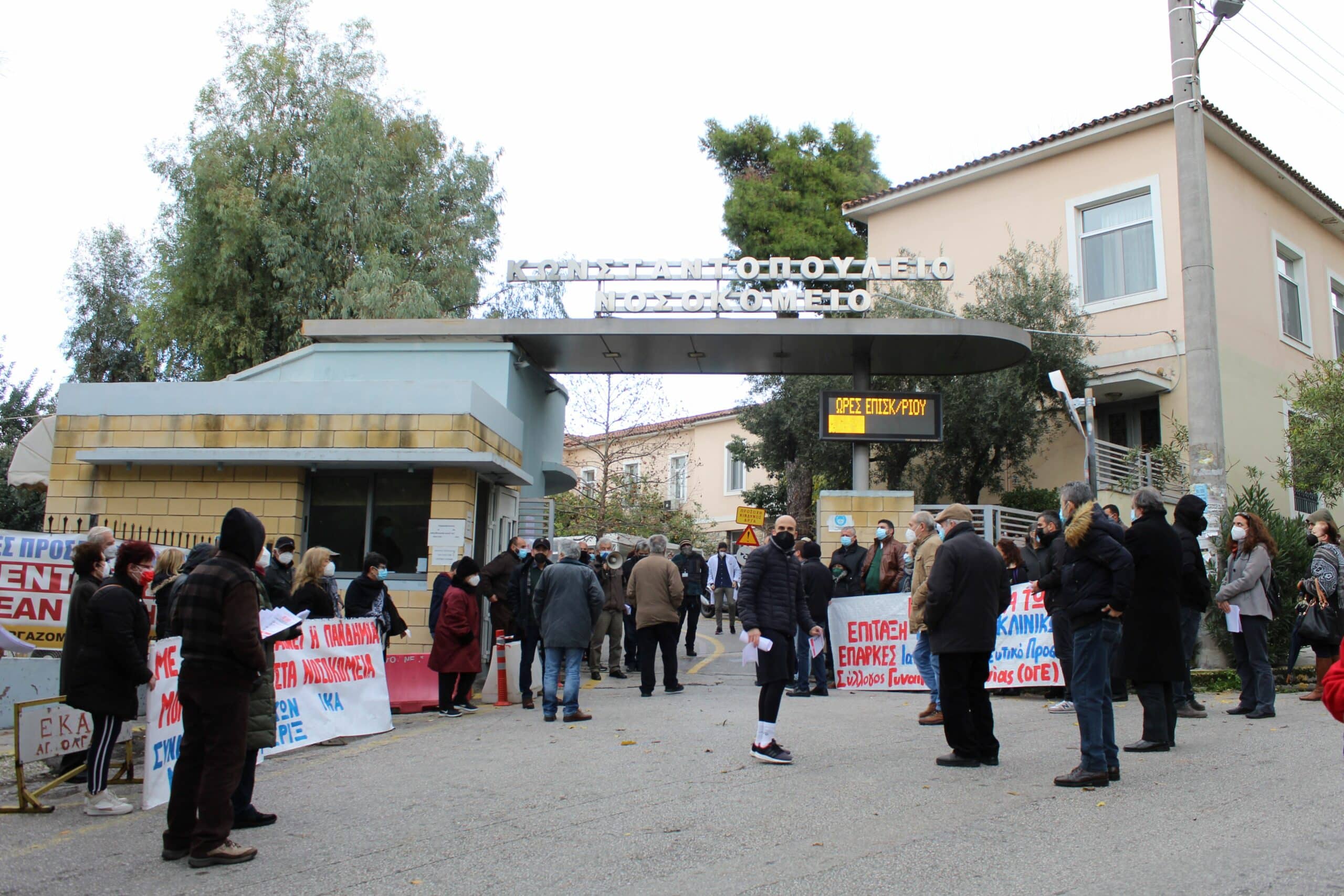 Εκδήλωση για την υγεία από την Εκτός Σχεδίου: Δημόσιο αγαθό ή πανάκριβο εμπόρευμα