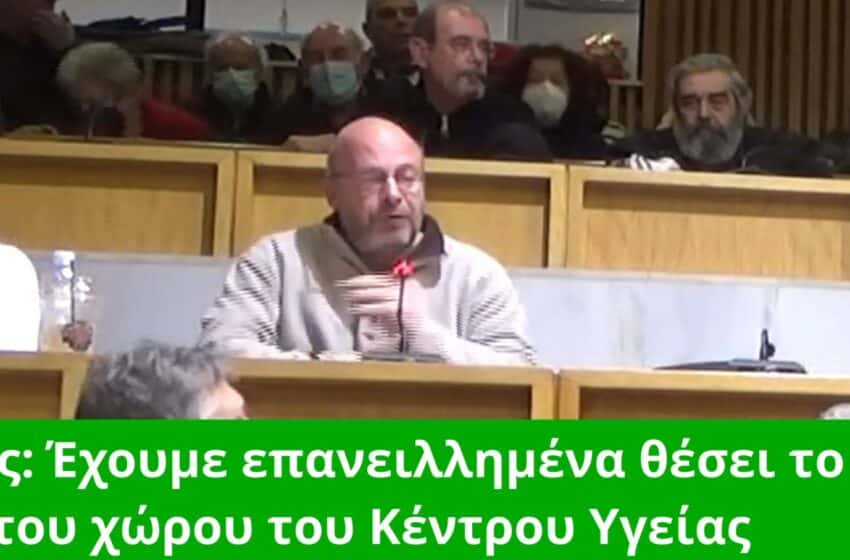  Π. Αλέπης: Είναι ανέκδοτο ότι ο Α. Γεωργιάδης δεν ξέρει τα προβλήματα της υγείας