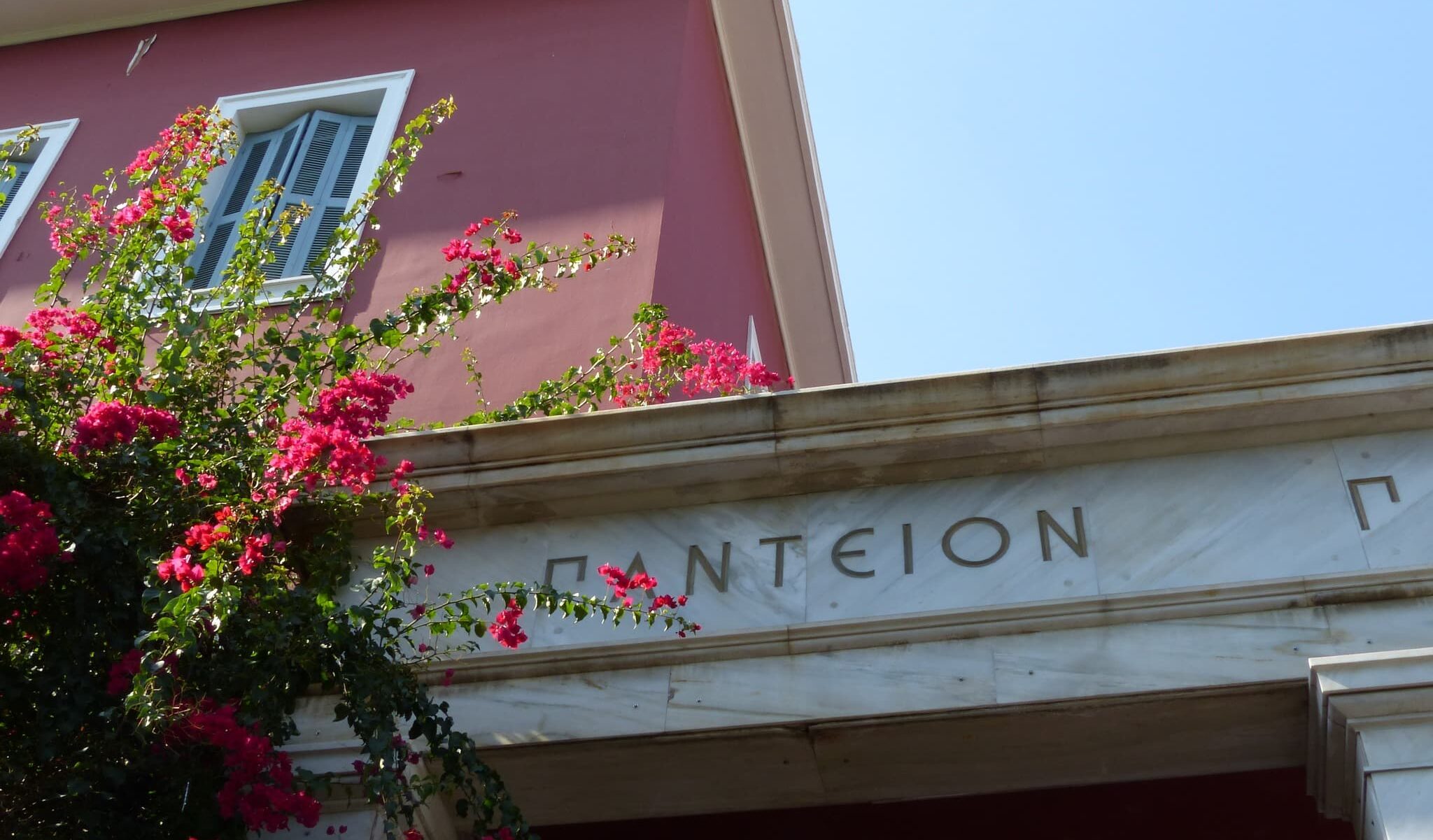 Ξεκινούν οι εγγραφές για τους πρωτοετείς φοιτητές