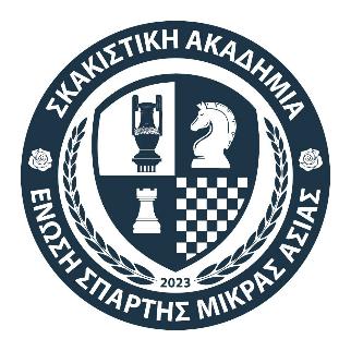  Ιδρύθηκε η Σκακιστική Ακαδημία Ένωση Σπάρτης Μ. Ασίας