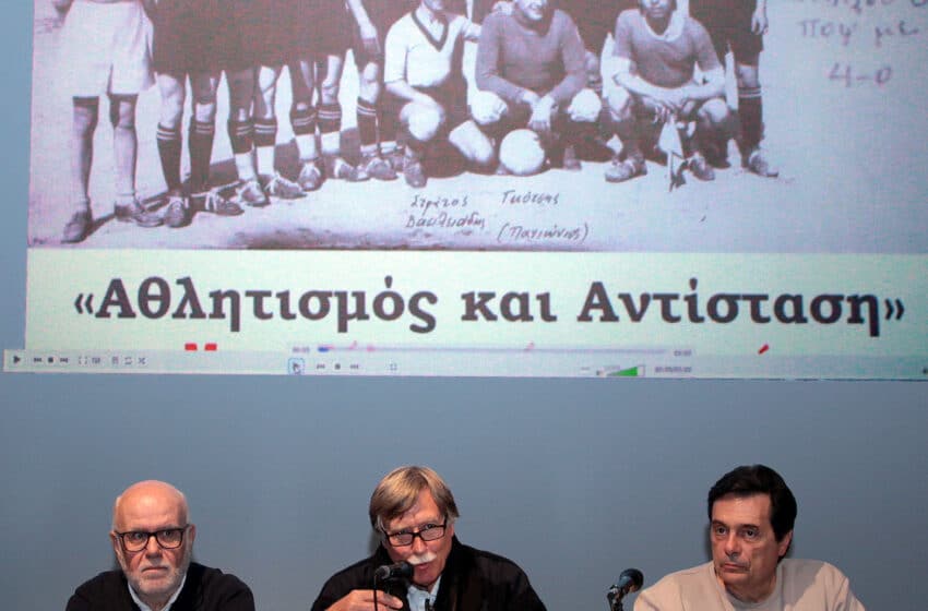  Αθλητισμός και Αντίσταση: Πραγματοποιήθηκε η εκδήλωση του Δήμου Χαλανδρίου