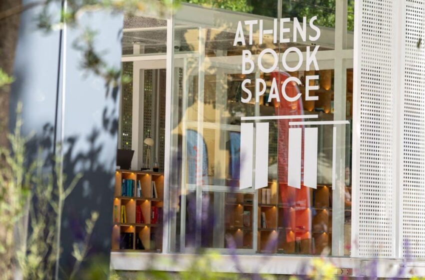  Πάρκο Ελευθερίας: Οι νέες δωρεάν δράσεις στο Athens Book Space