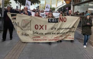 Πρωτοβουλία για τοπικό δημοψήφισμα για το καζίνο παίρνει η επιτροπή κατά της μετεγκατάστασης στο Μαρούσι