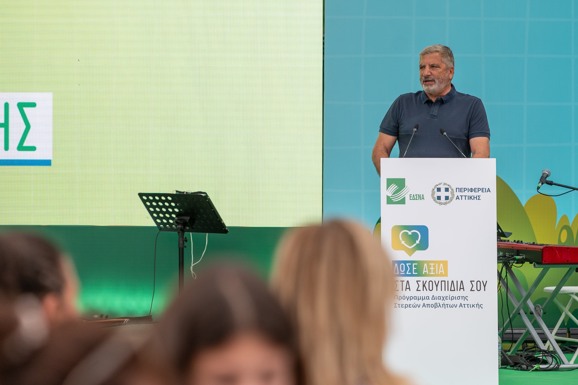Έλλειμμα «μαμούθ» στον ΕΔΣΝΑ