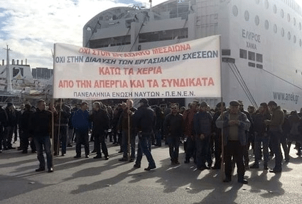  Απεργία: Δεμένα τα πλοία στις 17 Απριλίου