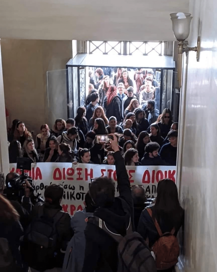 Νέα συγκέντρωση στο ΕΚΠΑ για την απόλυση διοικητικού υπαλλήλου
