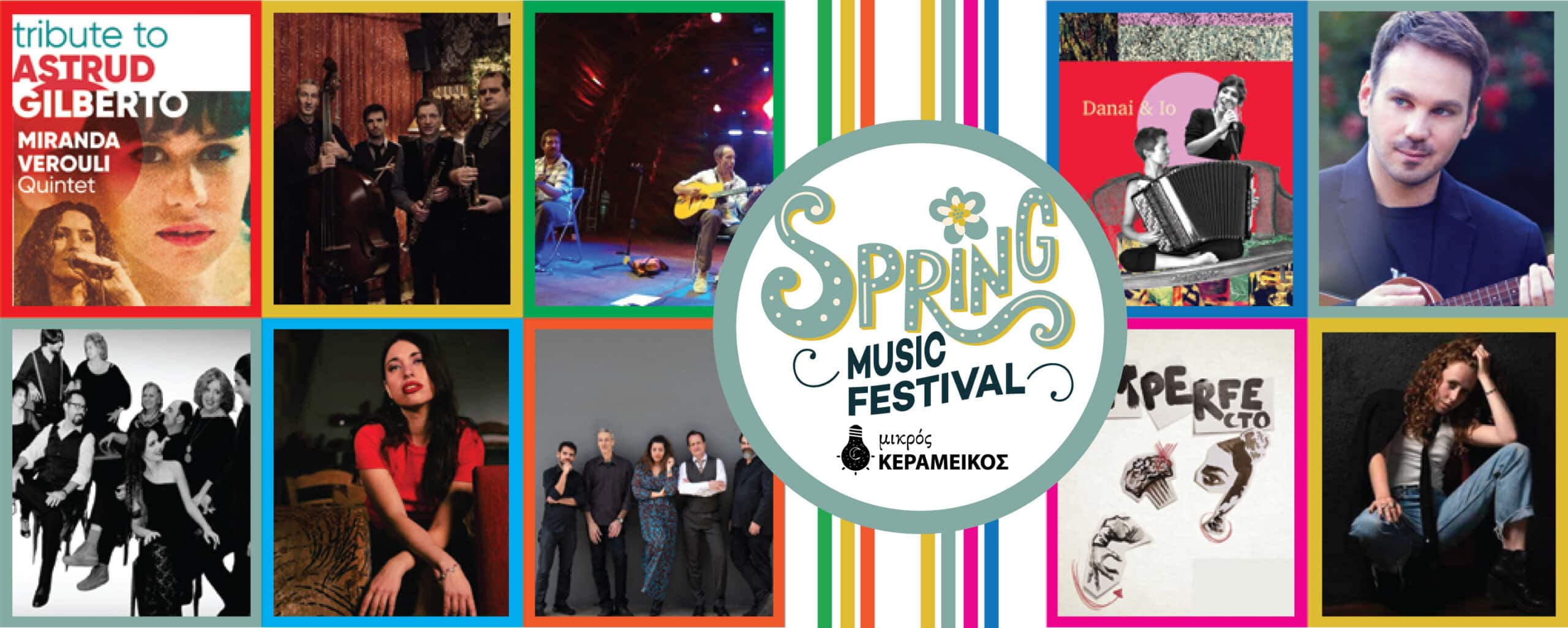 Το Spring Music Festival έρχεται στον Μικρό Κεραμεικό