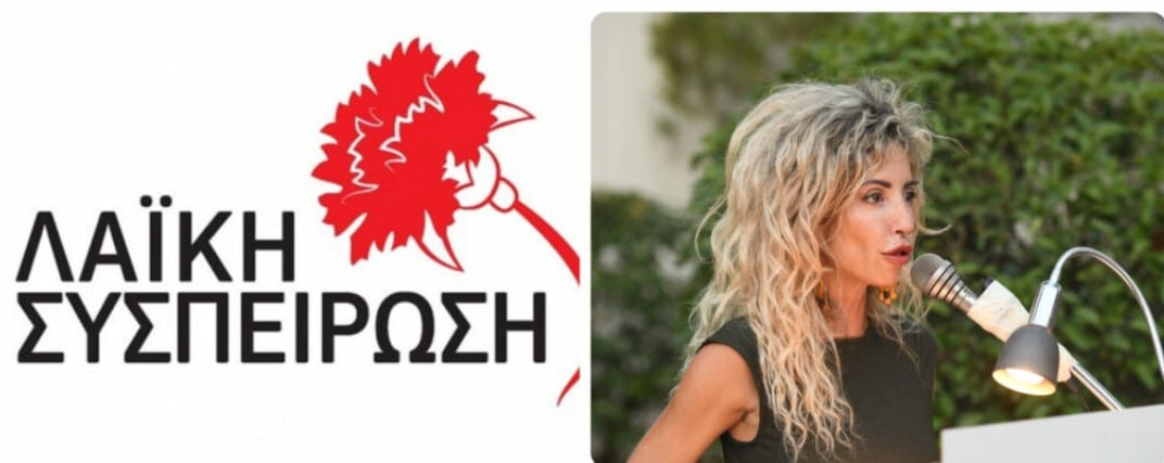 Άθλια επίθεση εκ μέρους της Δημοτικής Αρχής καταγγέλλει η ΛΑ. Σ.