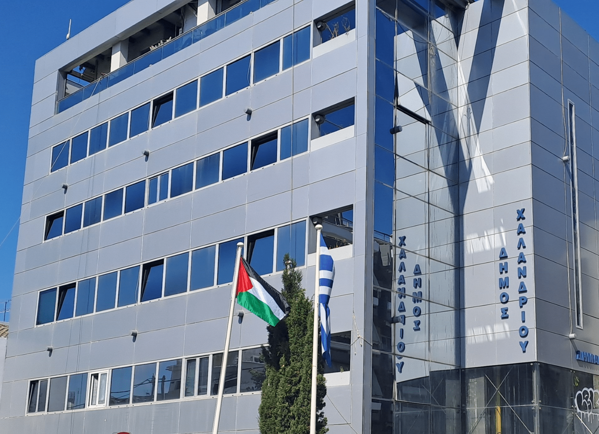 Παλαιστίνη: Το μήνυμα του Δ. Χαλανδρίου για την επέτειο της «Νάκμπα»