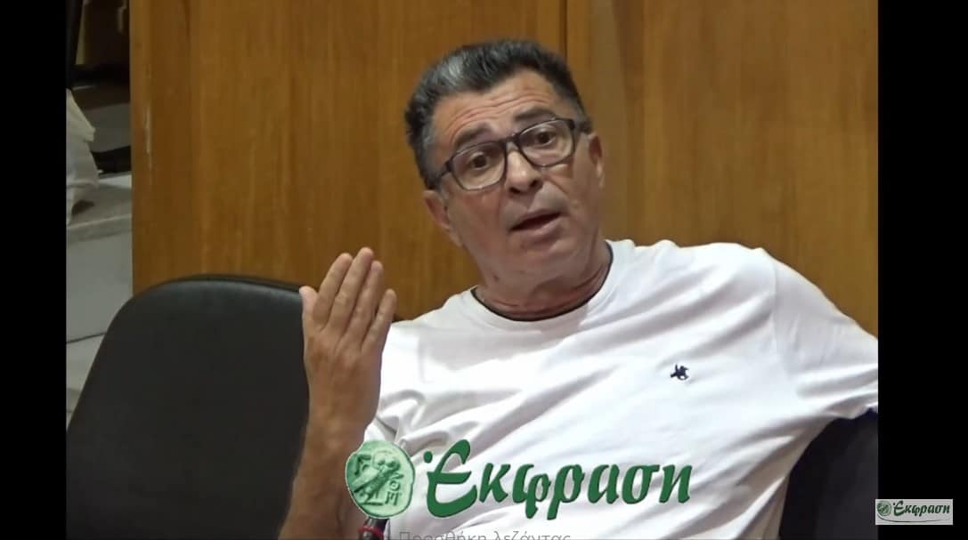 Γ. Τσιακαλάκης: Σου χαριστήκαμε και σήμερα