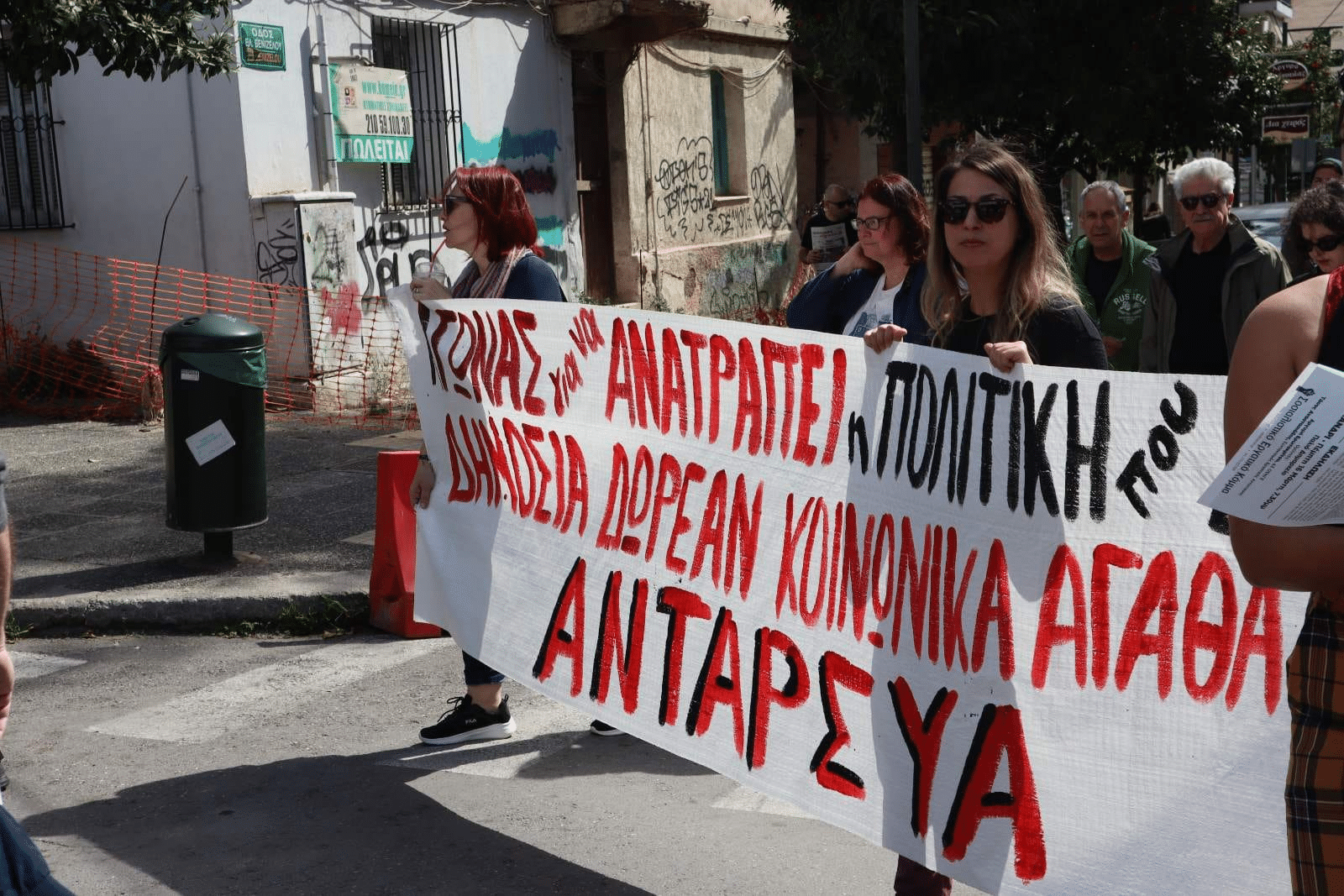 ΑΝΤΑΡΣΥΑ: Στα μουλωχτά εγκαινίασε το φαρμακείο που κατήργησε