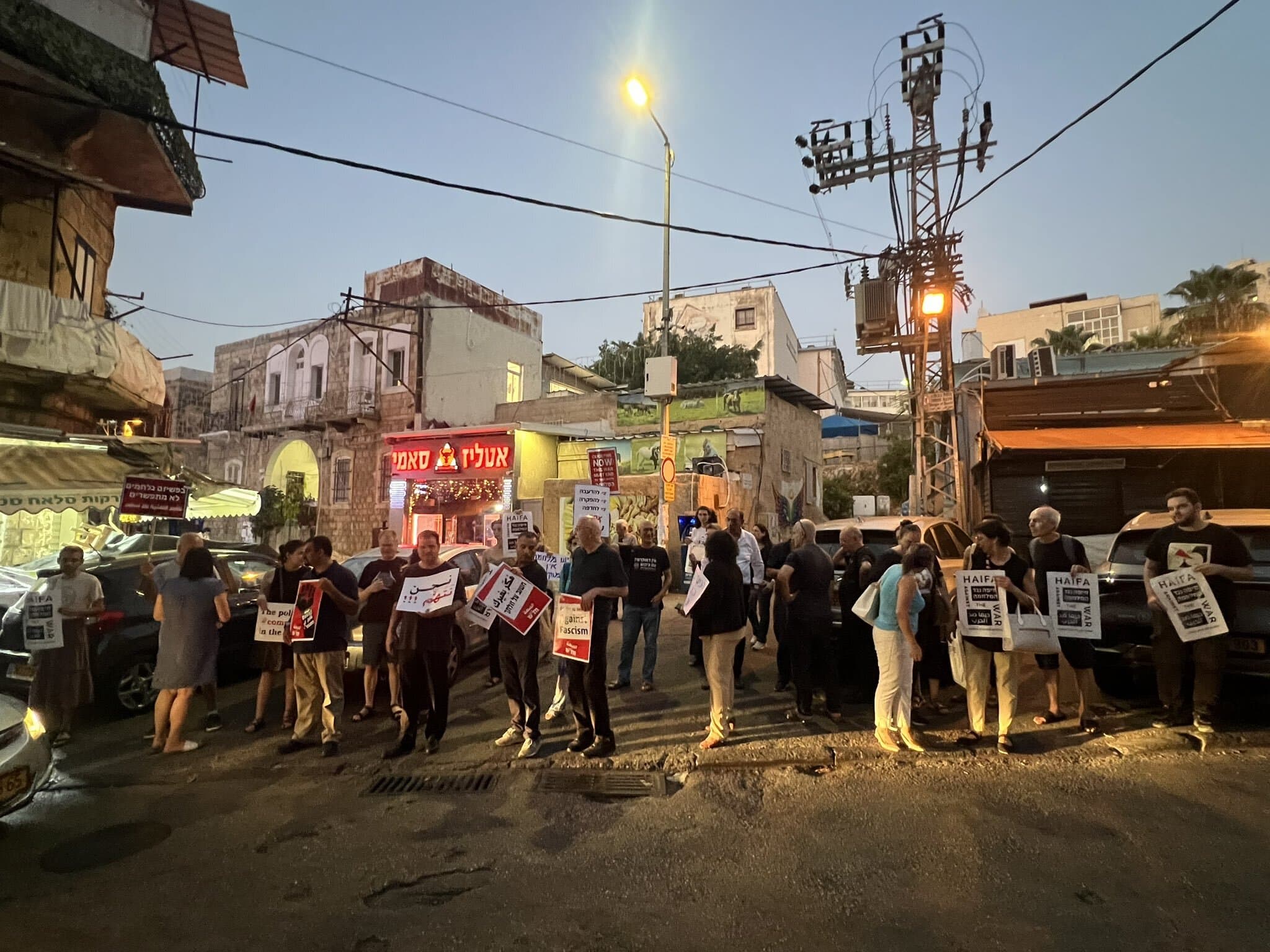 Έκλεισαν τα γραφεία του Κομμουνιστικού Κόμματος Ισραήλ