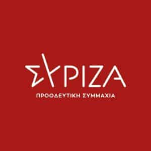 Συνεδριάζει η Κεντρική Επιτροπή του ΣΥΡΙΖΑ-ΠΣ το Σάββατο