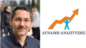 «Τελεσίγραφο» Βασιλόπουλου σε Τσεβά για αλλοίωση απόφασης