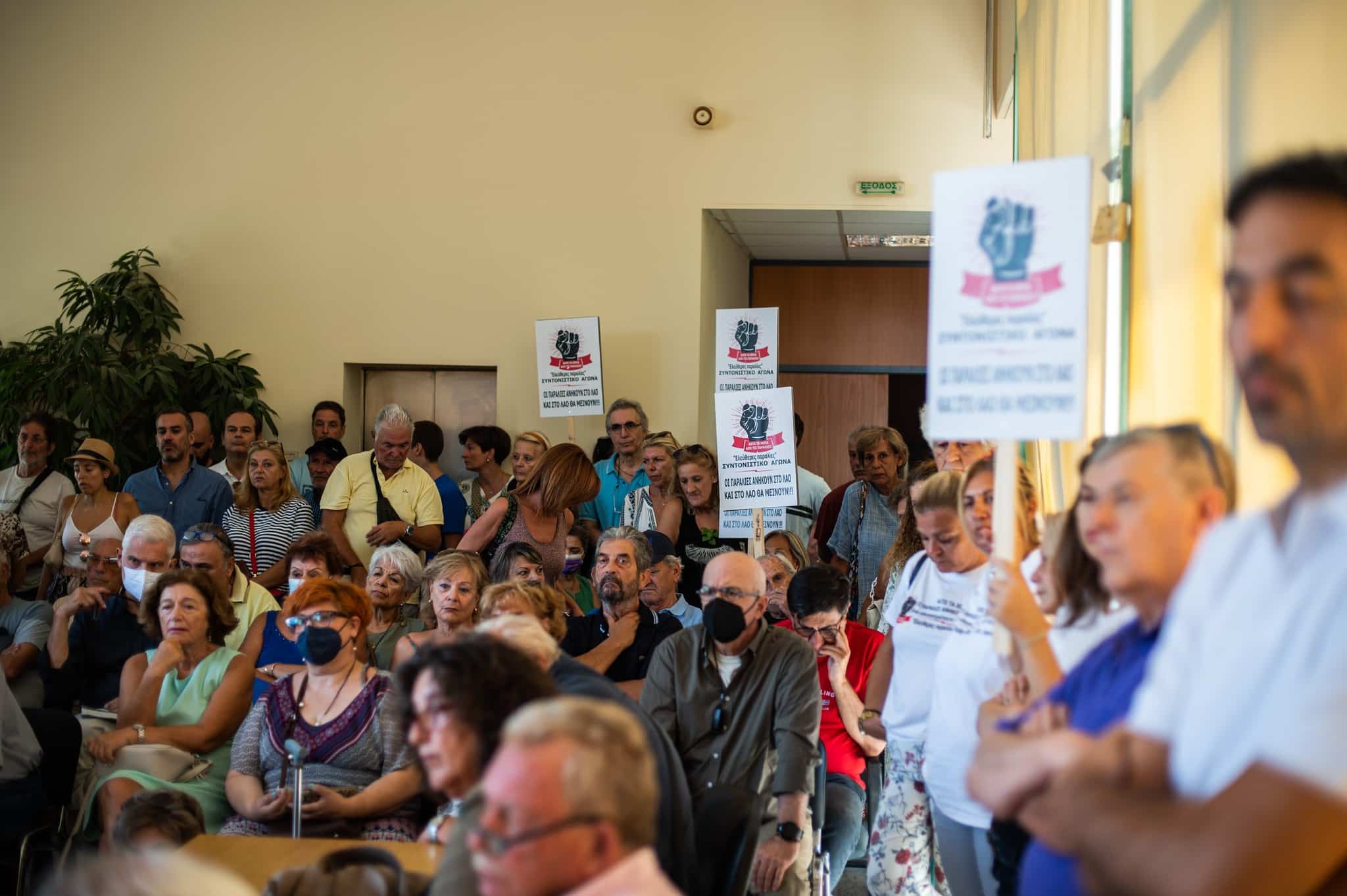 Μεγάλη συναυλία στο Λαγονήσι για την υπεράσπιση των ελεύθερων παραλιών Μεγάλη συναυλία στο Λαγονήσι για την υπεράσπιση των ελεύθερων παραλιών