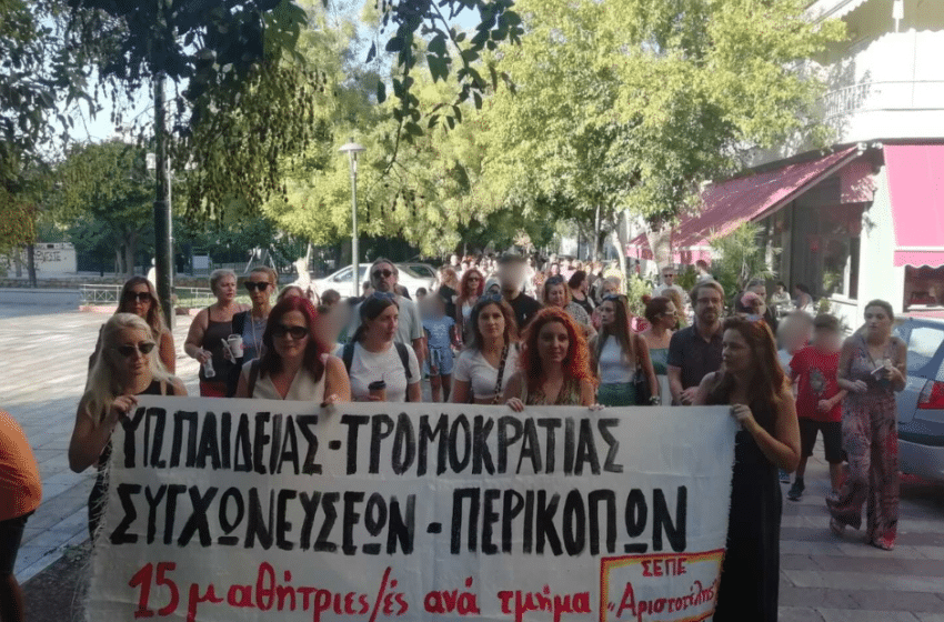 Νέα κατάληψη για τις συγχωνεύσεις - Αποκαλυπτικό έγγραφο της Περιφερειακής Διεύθυνσης