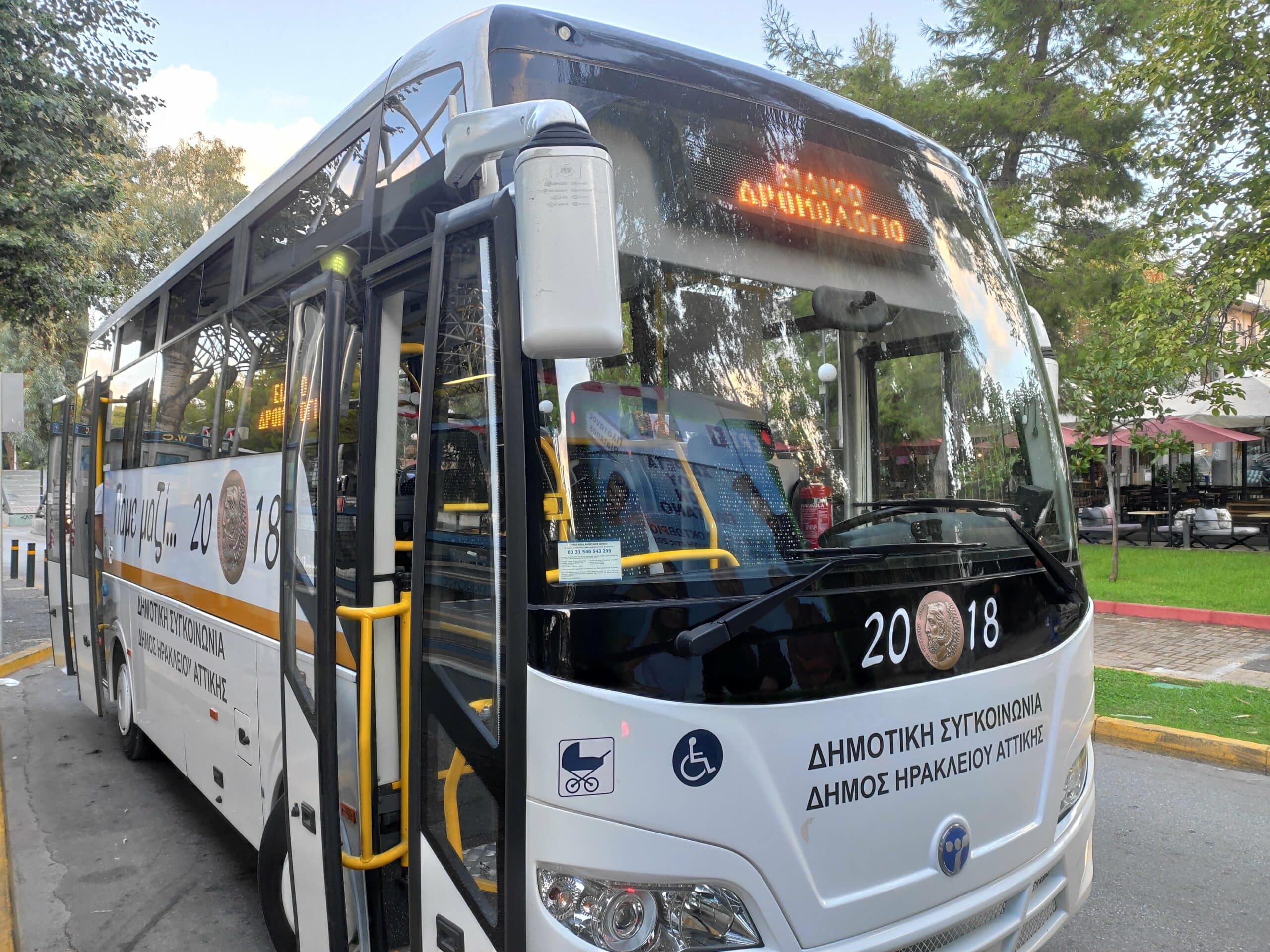 Ηράκλειο: Ξεκινά το δρομολόγιο για τους φοιτητές προς την Πανεπιστημιούπολη