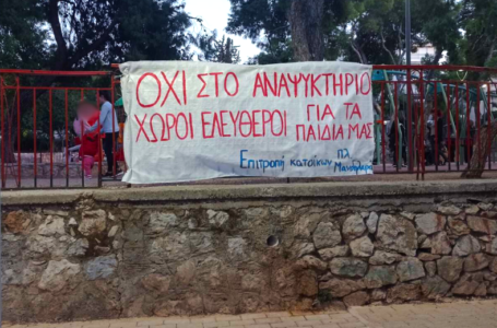 Συνεδριάζει σήμερα το δημοτικό συμβούλιο Ηρακλείου - Κάλεσμα από τους κατοίκους της πλ. Μανδηλαρά