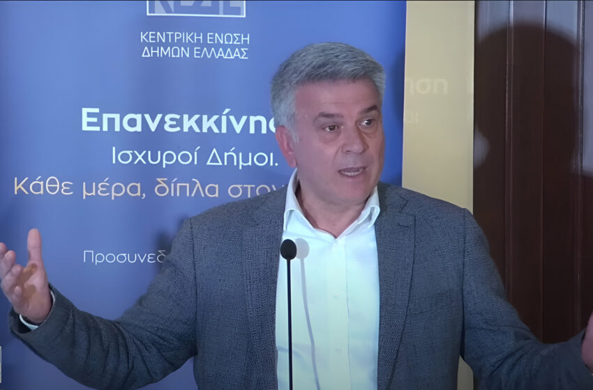 Π. Μανούρης: Η Αυτοδιοίκηση δεν μπορεί να είναι ο παρίας του κεντρικού κράτους (vid)