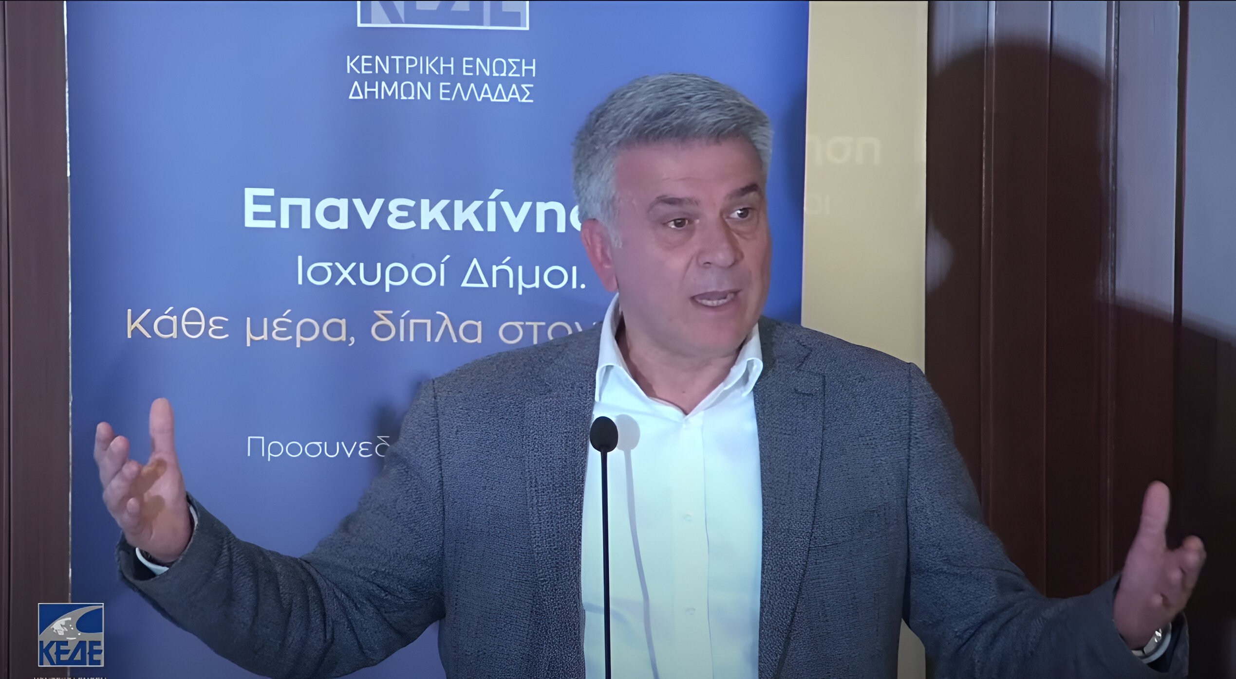 Π. Μανούρης: Η Αυτοδιοίκηση δεν μπορεί να είναι ο παρίας του κεντρικού κράτους (vid)