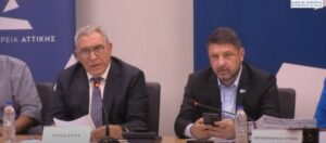 Συνεδρίαση απολογισμού στο Περιφερειακό Συμβούλιο Αττικής (live)