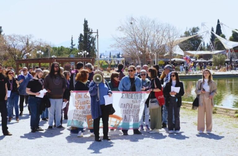 Διαμαρτυρία στο Μοναστηράκι για το πράσινο και τους ελεύθερους χώρους