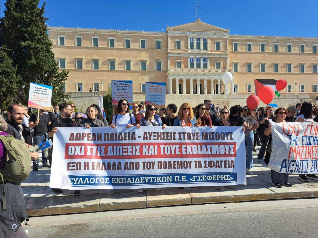 «Γ. Σεφέρης»: Η απεργία και έγινε και πέτυχε