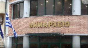 Οι αντιδήμαρχοι του Δήμου Μεταμόρφωσης