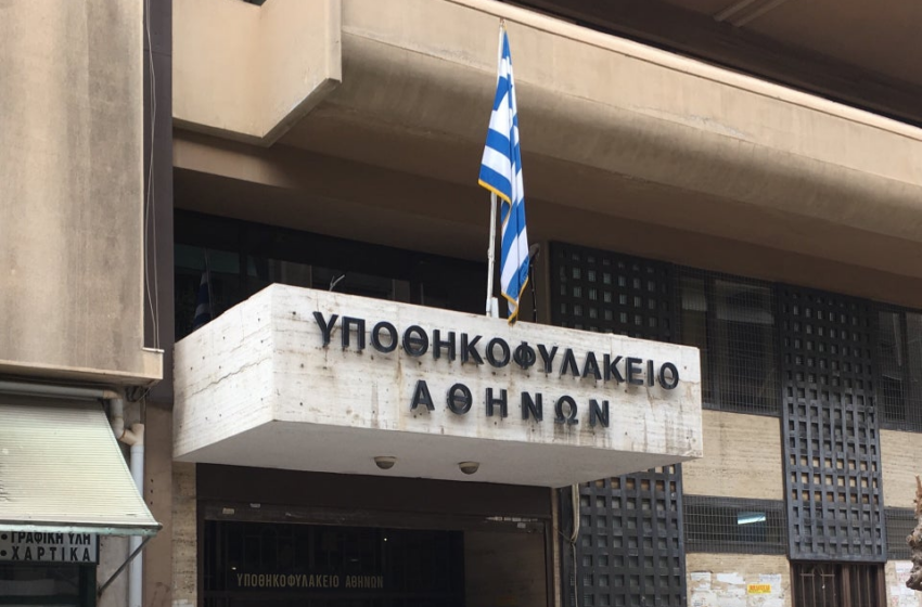 Σε νέα διεύθυνση το Κτηματολογικό Γραφείο Αθηνών από σήμερα