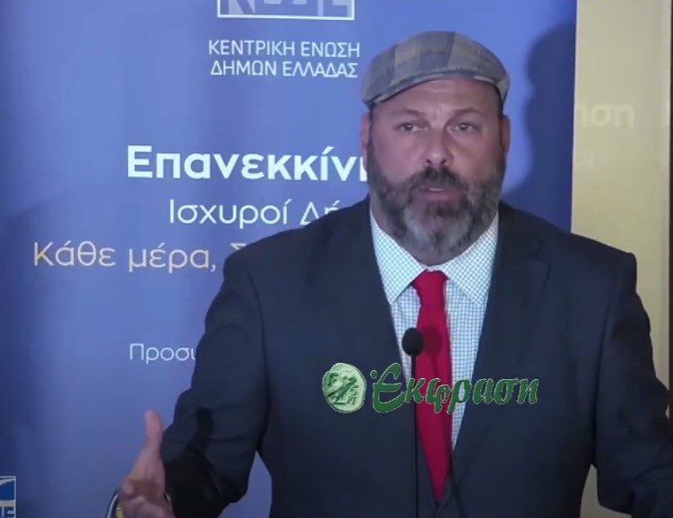 Τι ζήτησε ο Δήμαρχος Περάματος για τα «Ωνάσεια» σχολεία