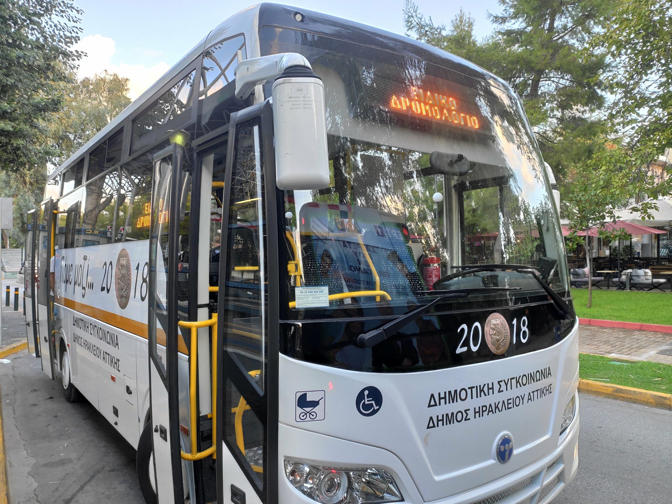 Αλλαγή ώρας για τη μεταφορά των φοιτητών από το λεωφορείο του Δήμου Ηρακλείου