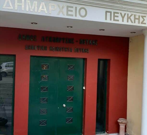  Συνεδρίαζει το Δημοτικό Συμβούλιο Λυκόβρυσης – Πεύκης