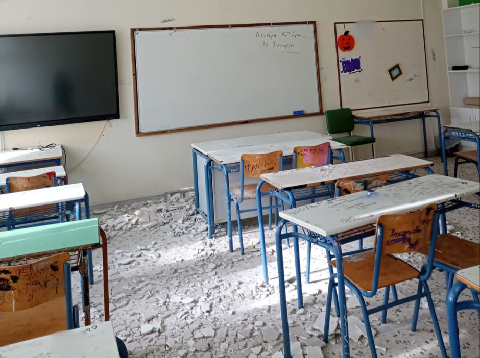 Έπεσαν σοβάδες σε αίθουσα του 5ου Γυμνασίου Ηρακλείου Αττικής