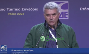 Π. Μανούρης στην ΚΕΔΕ: Δεν είμαστε το ευέλικτο χέρι της κυβέρνησης στην κοινωνία