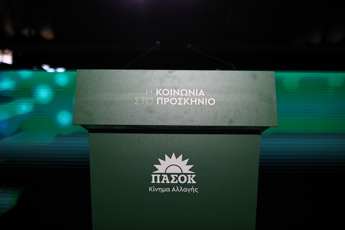 ΠΑΣΟΚ: Προκλητική η αφωνία της κυβέρνησης για την κερδοφορία και τη διανομή κερδών των τραπεζών