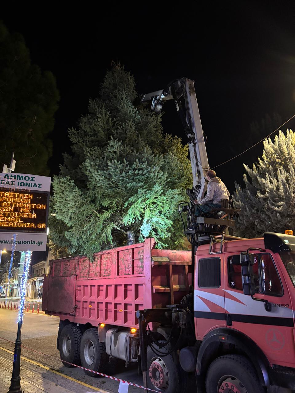 Σε χριστουγεννιάτικους ρυθμούς η Νέα Ιωνία - Το Σάββατο η φωταγώγηση του δέντρου